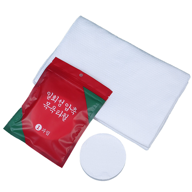 Compressed Disposable Bath Towel